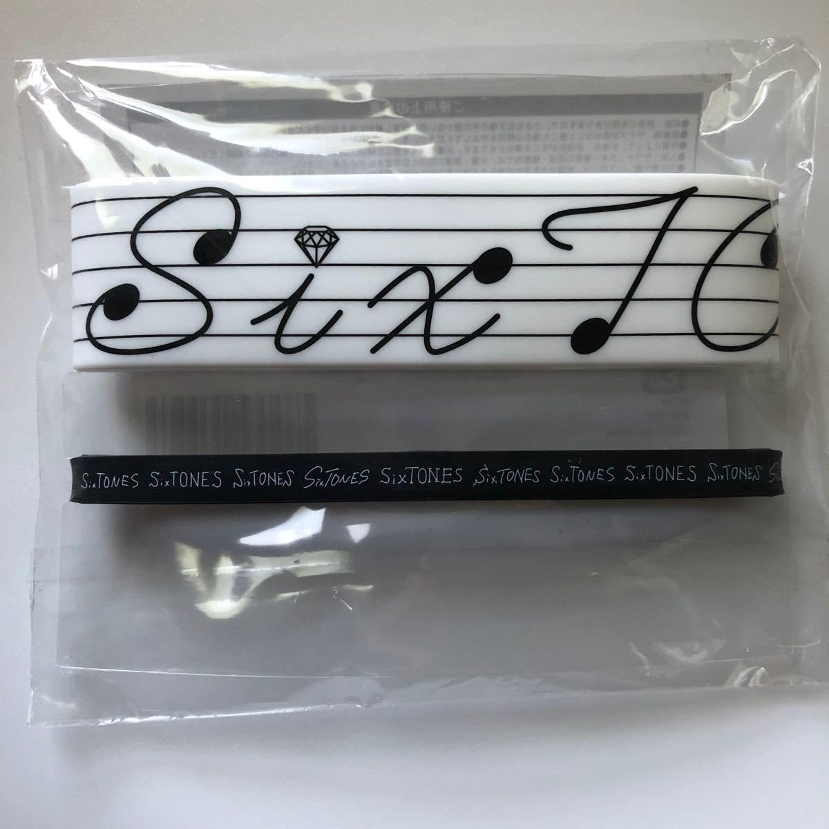 Amazon.co.jp: SixTONESラバーバンド ラババン : ホーム＆キッチン